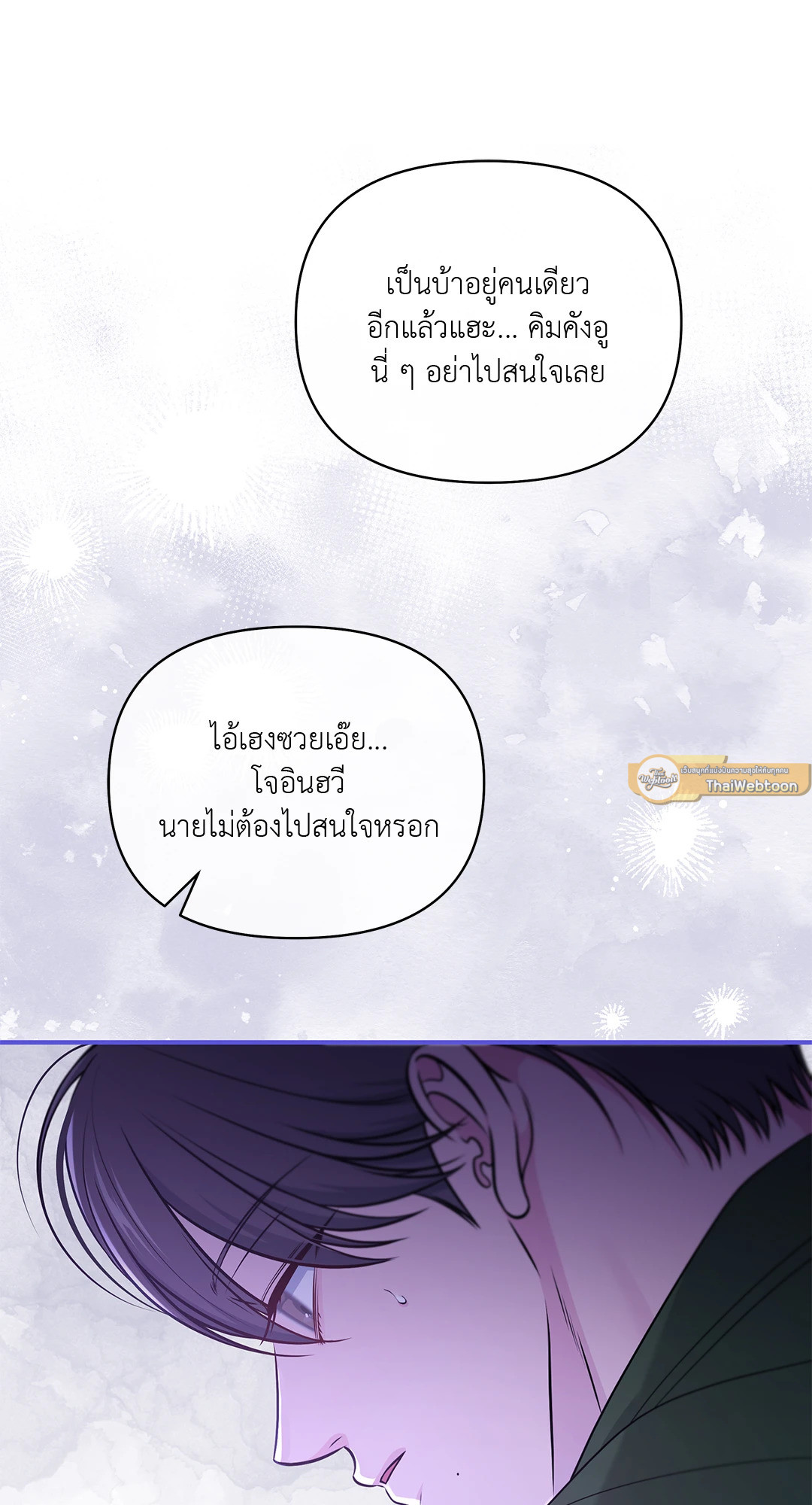หน้า 74