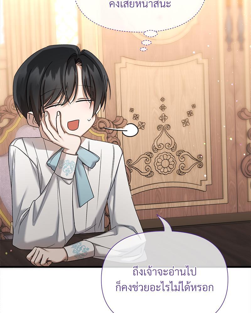 หน้า 111
