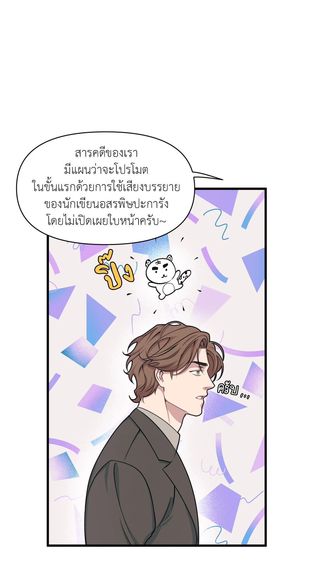 หน้า 49