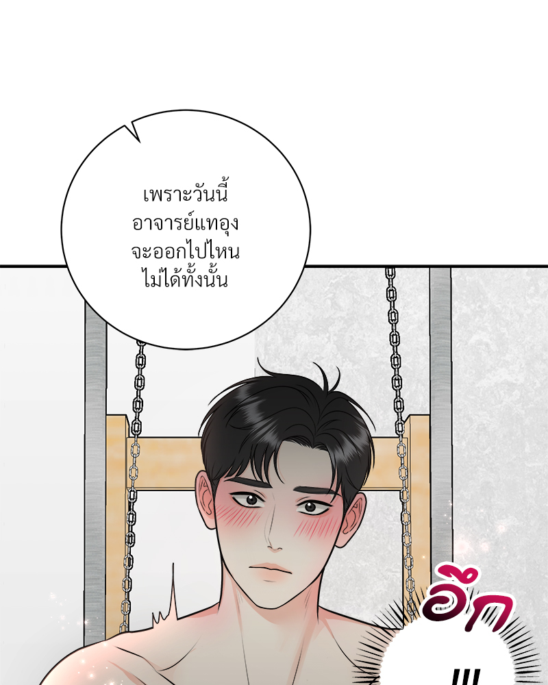หน้า 79