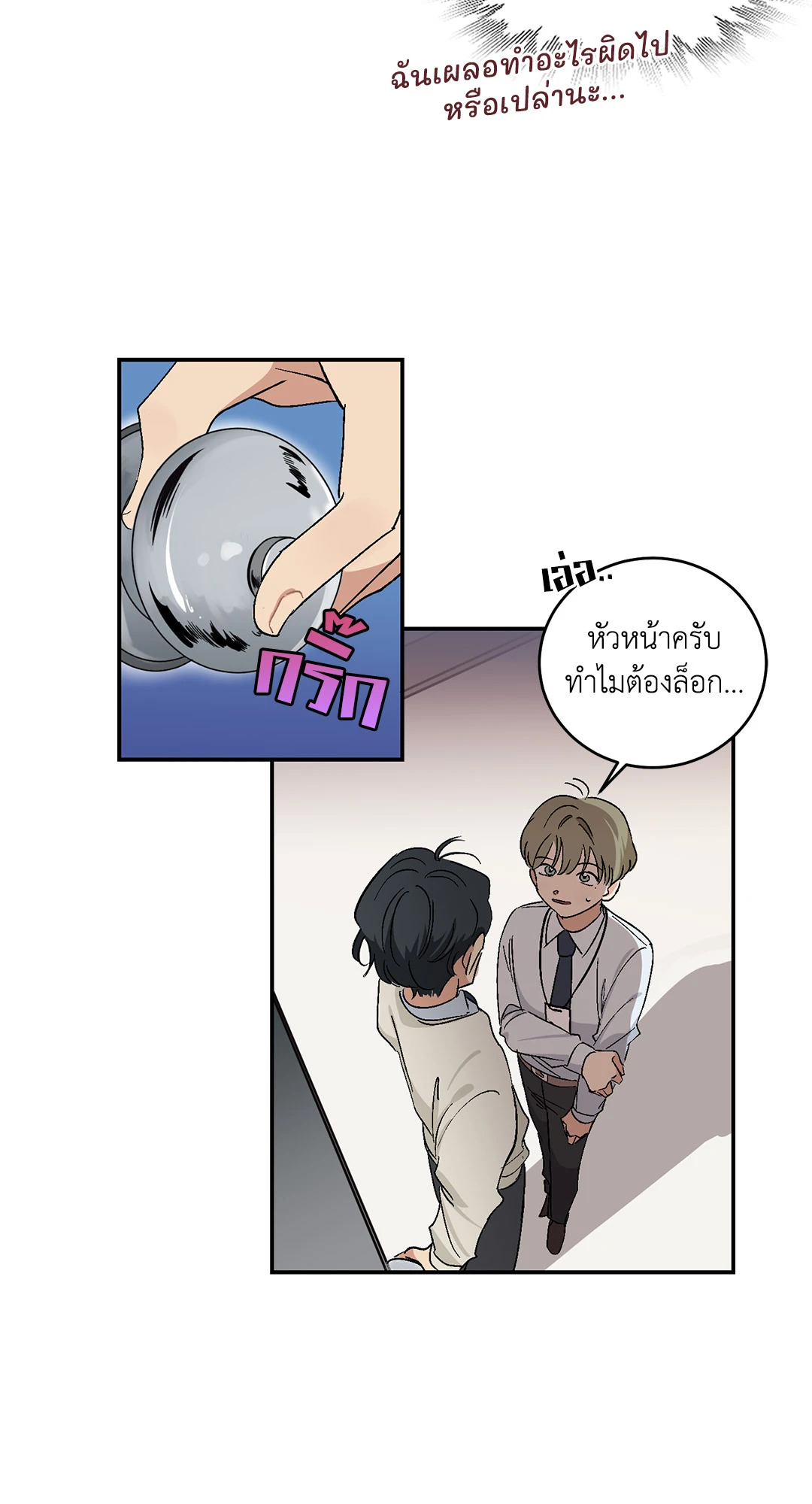 หน้า 38