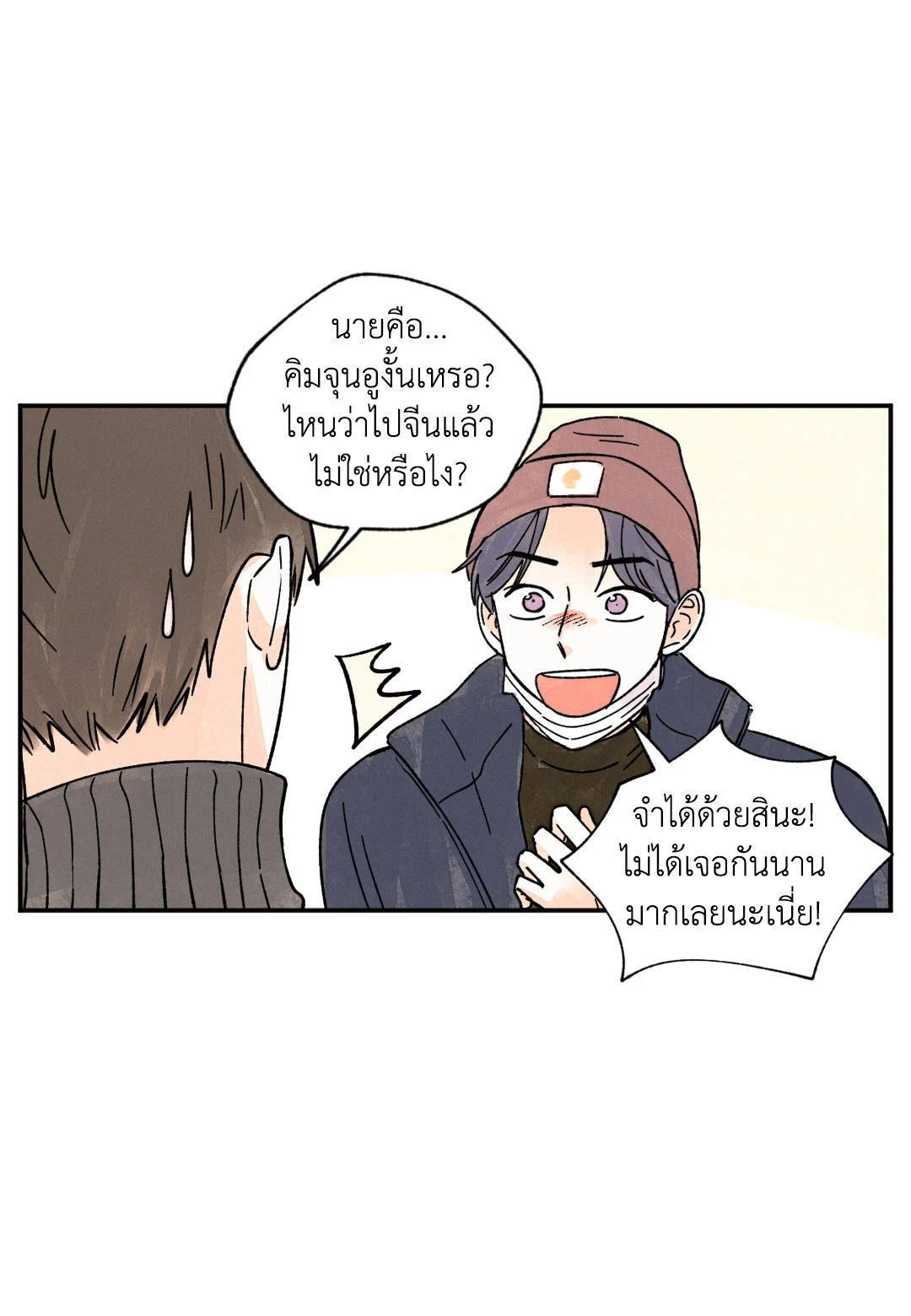 หน้า 57