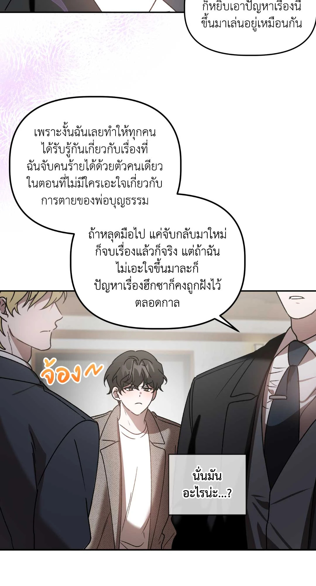 หน้า 34
