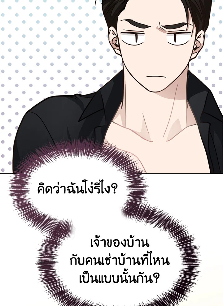 หน้า 121