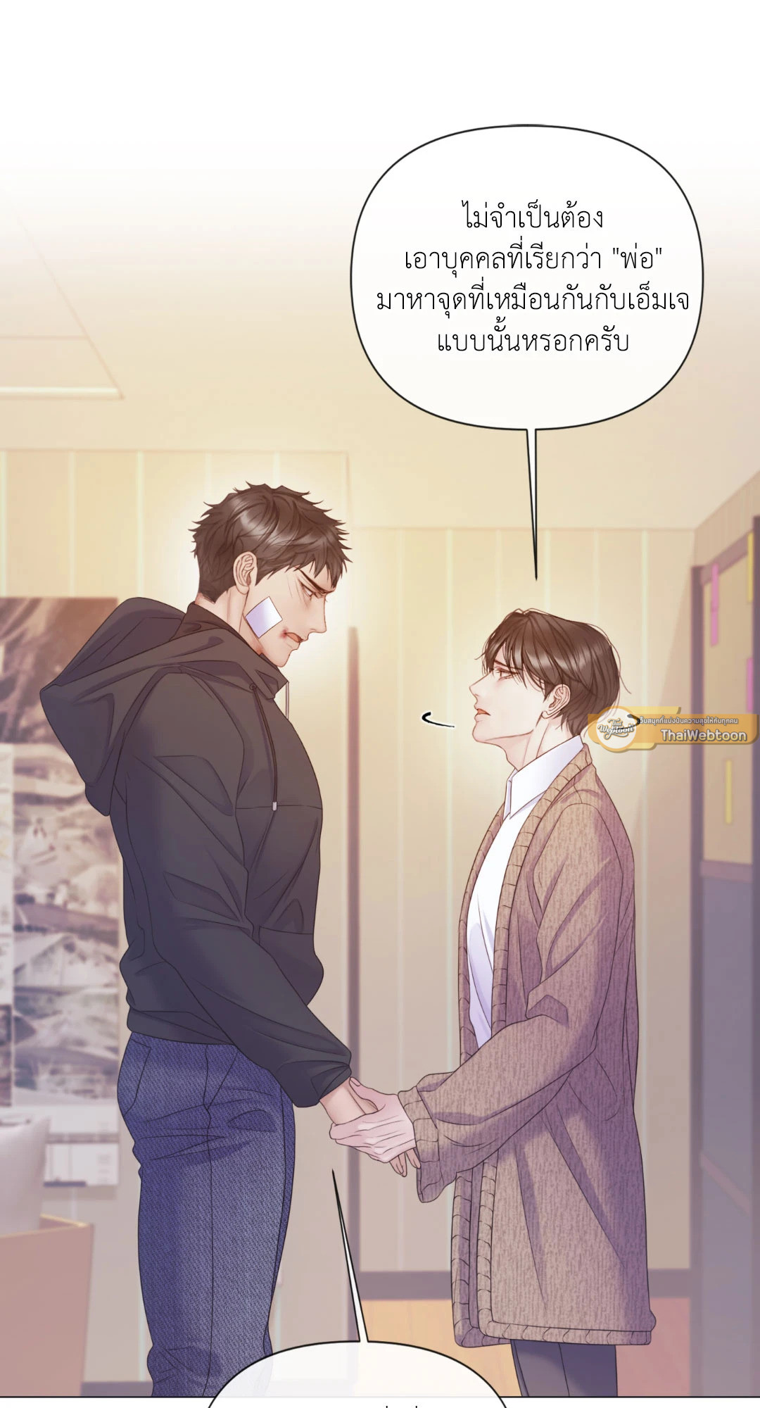 หน้า 33