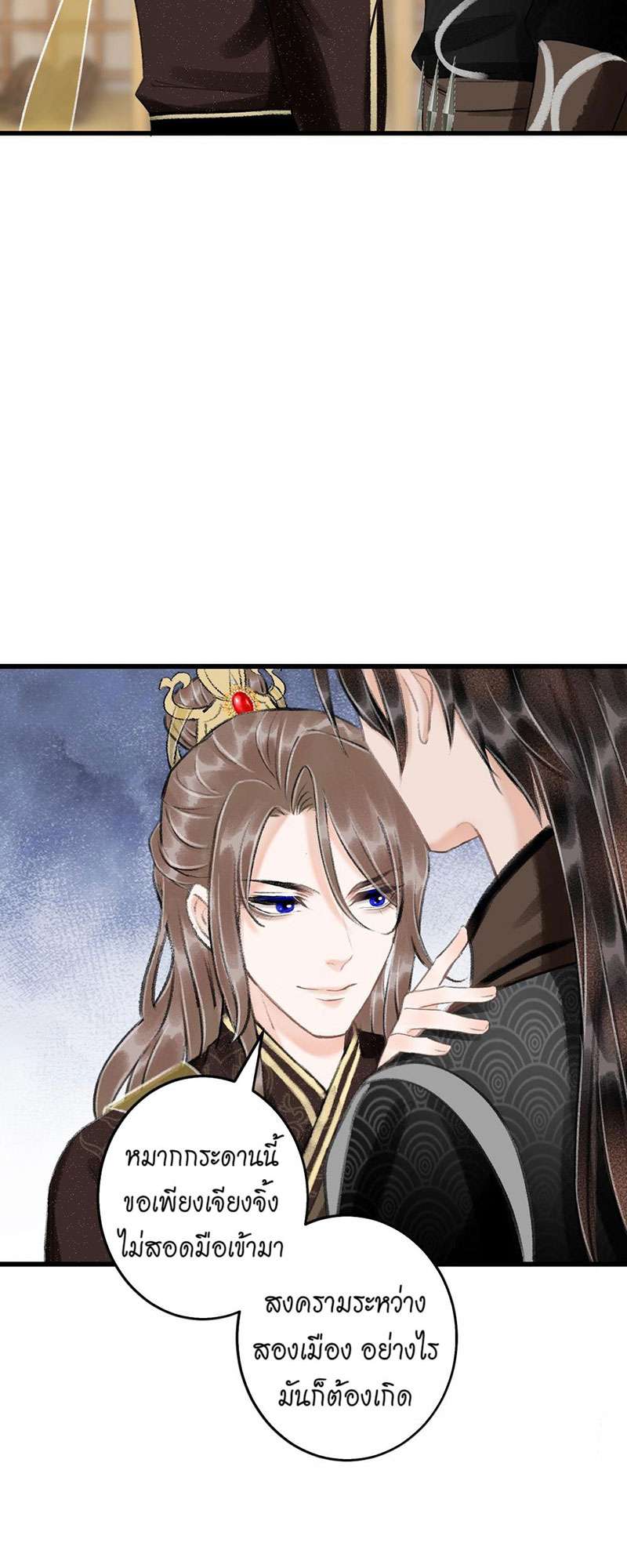 หน้า 25