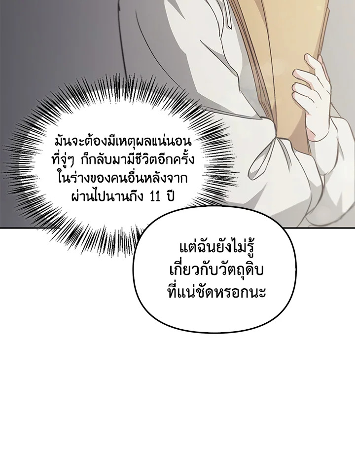 หน้า 96