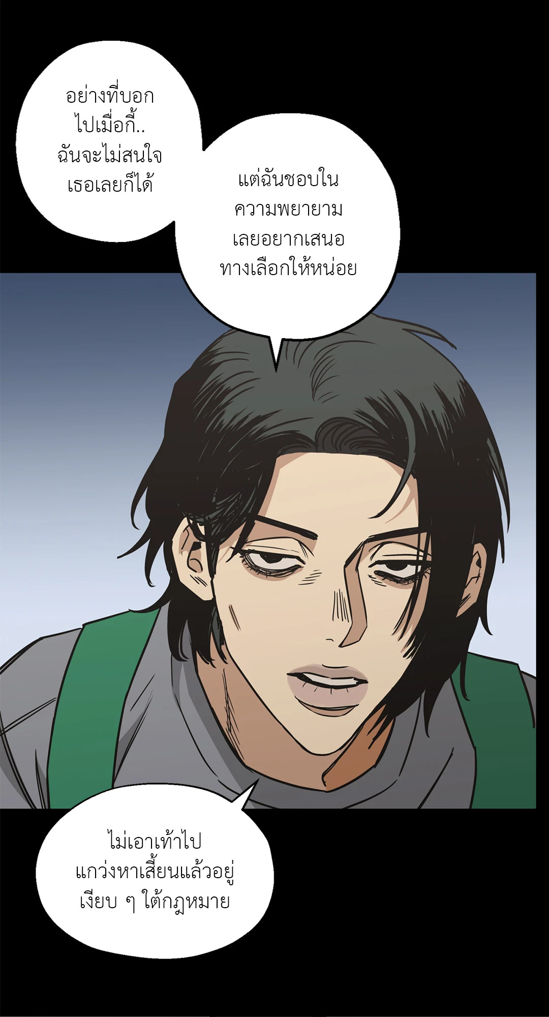 หน้า 67