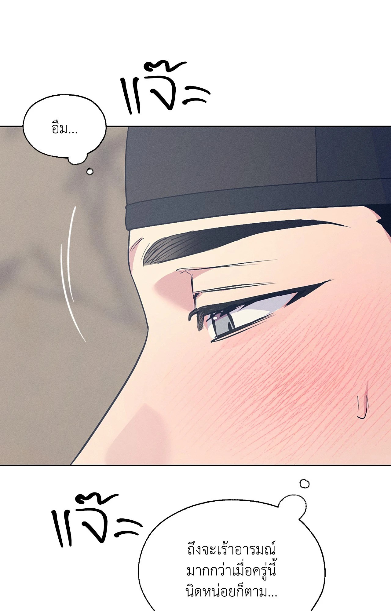 หน้า 67