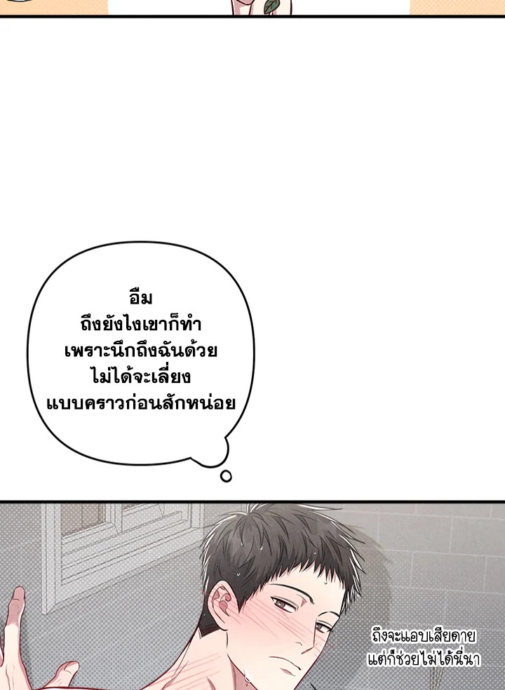 หน้า 92