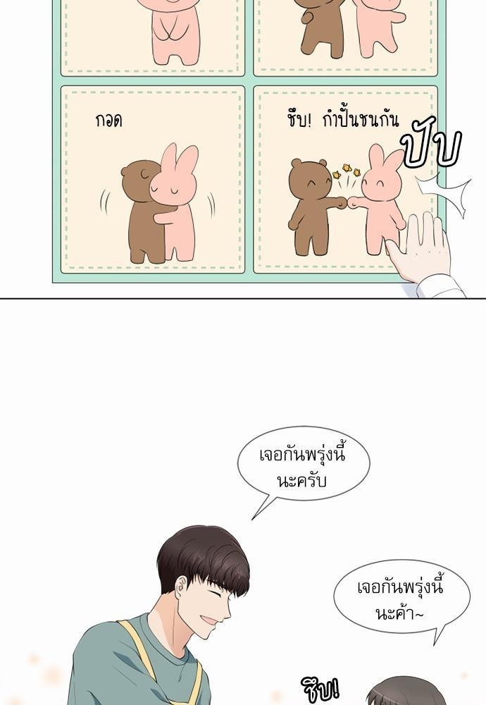 หน้า 53