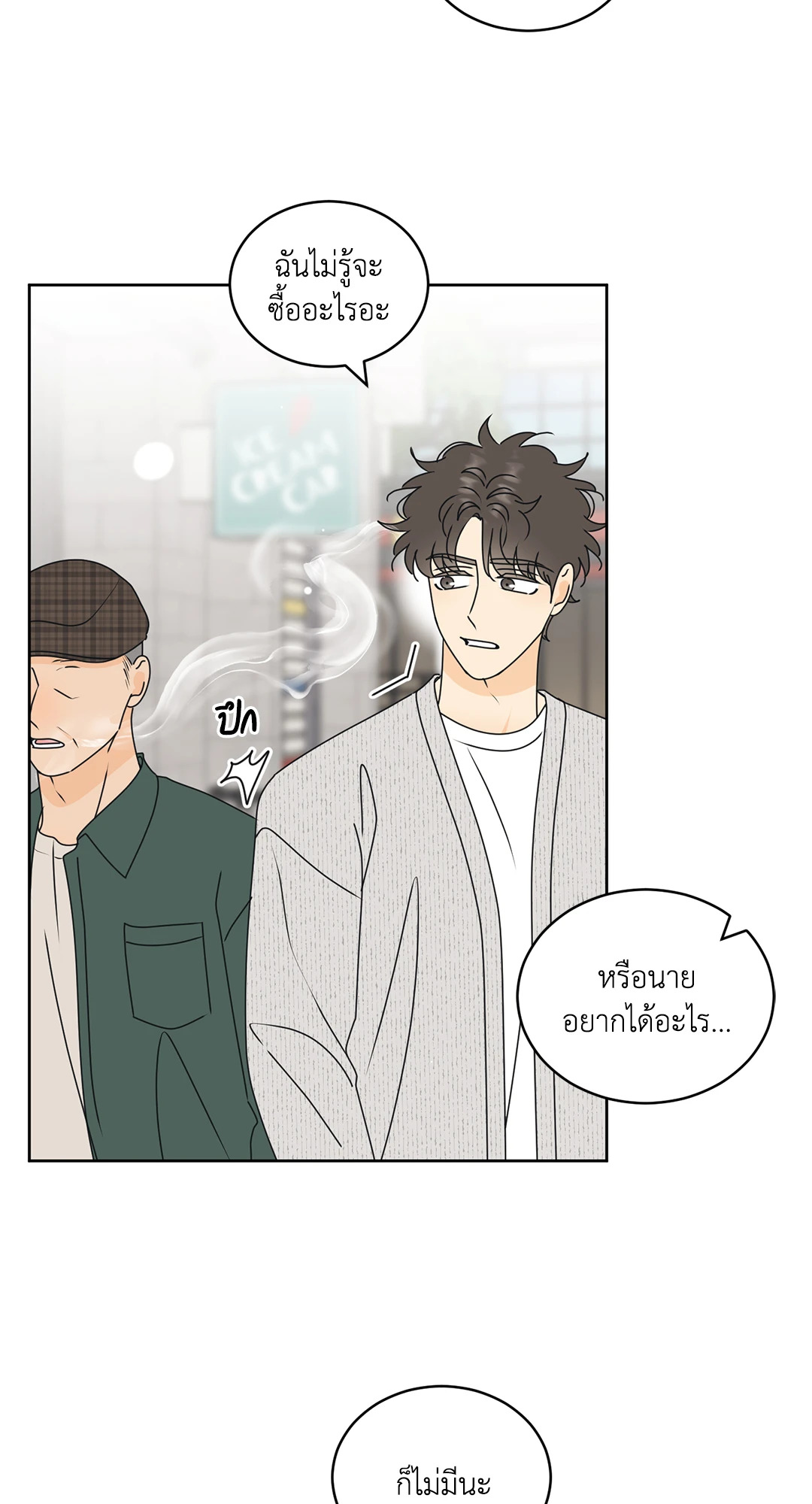 หน้า 66