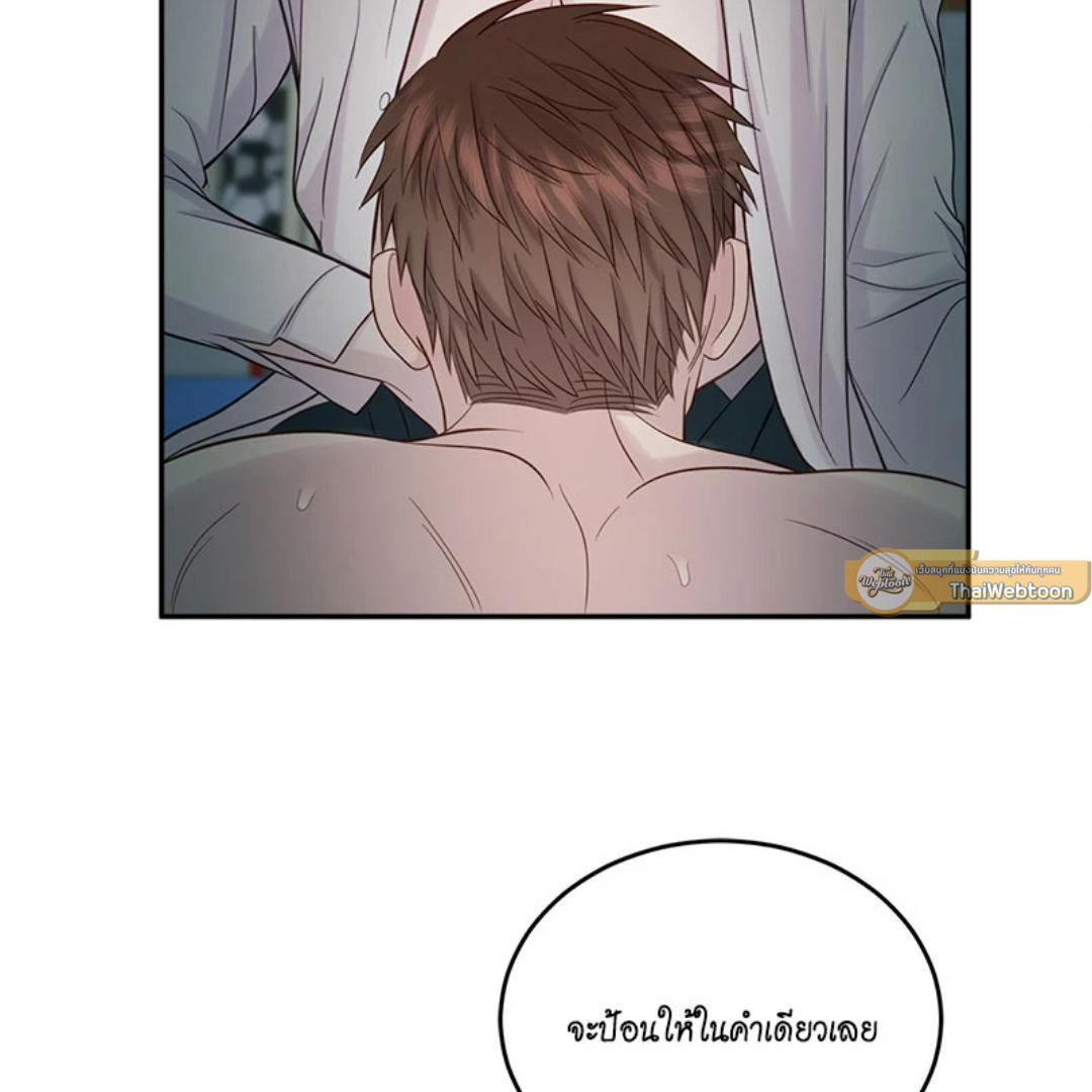 หน้า 65