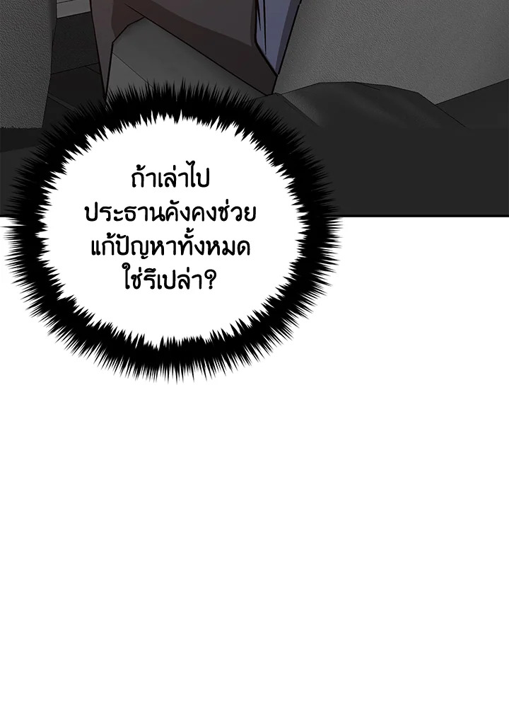 หน้า 96