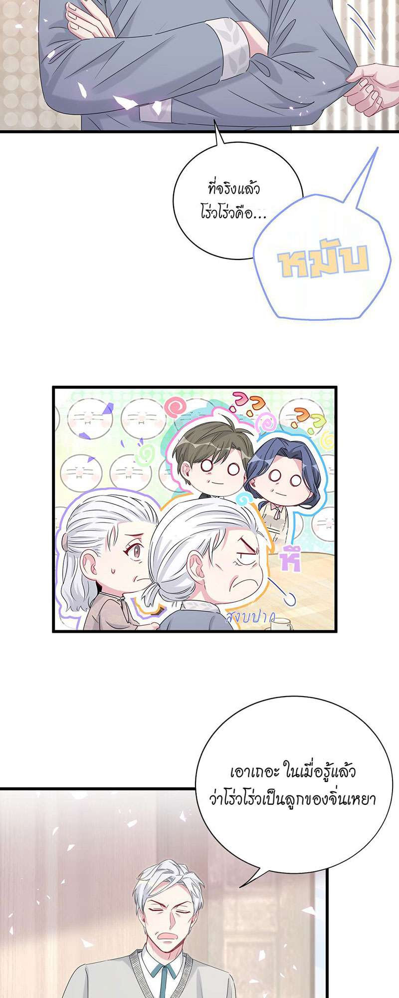 หน้า 27