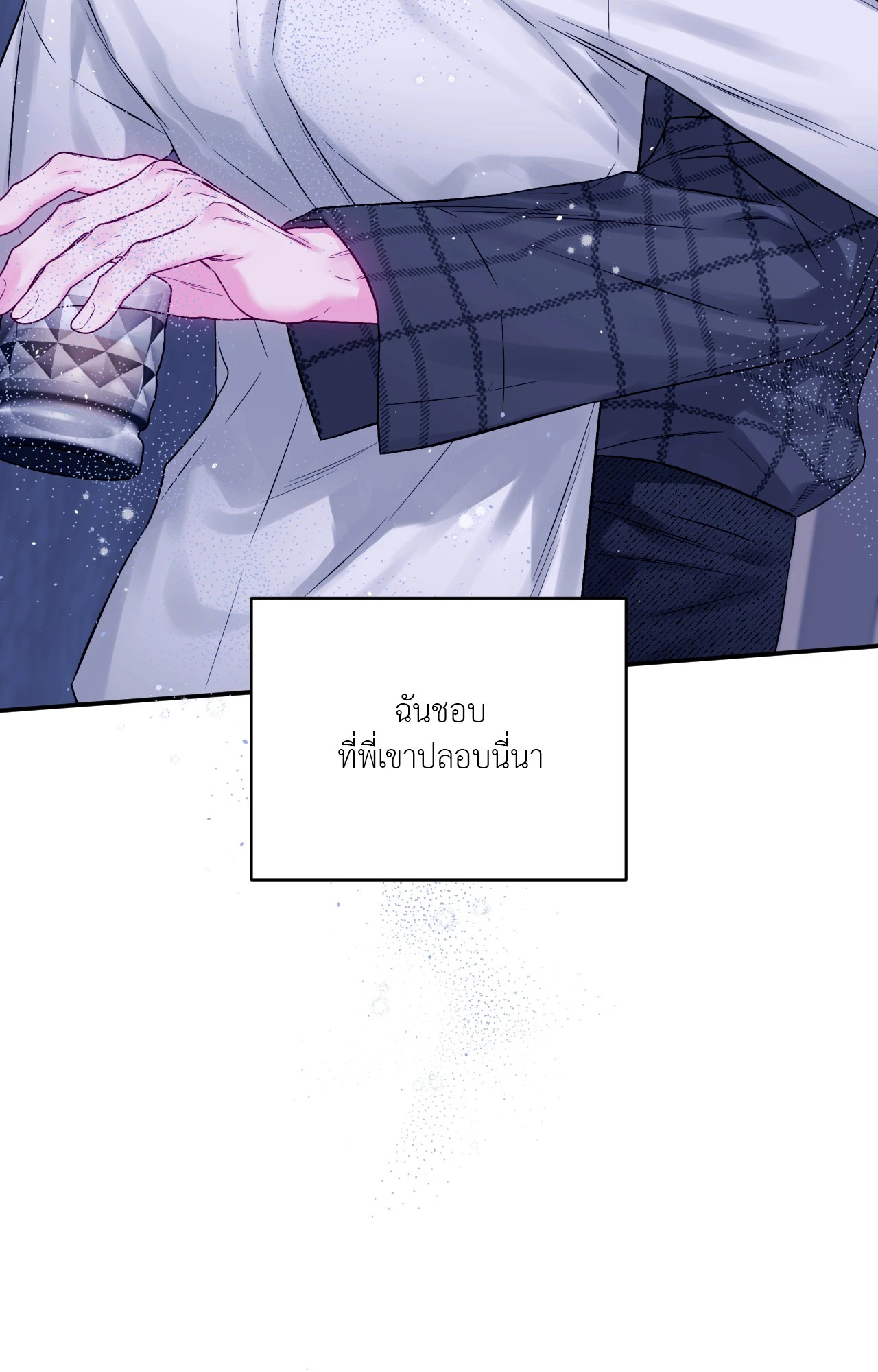 หน้า 45