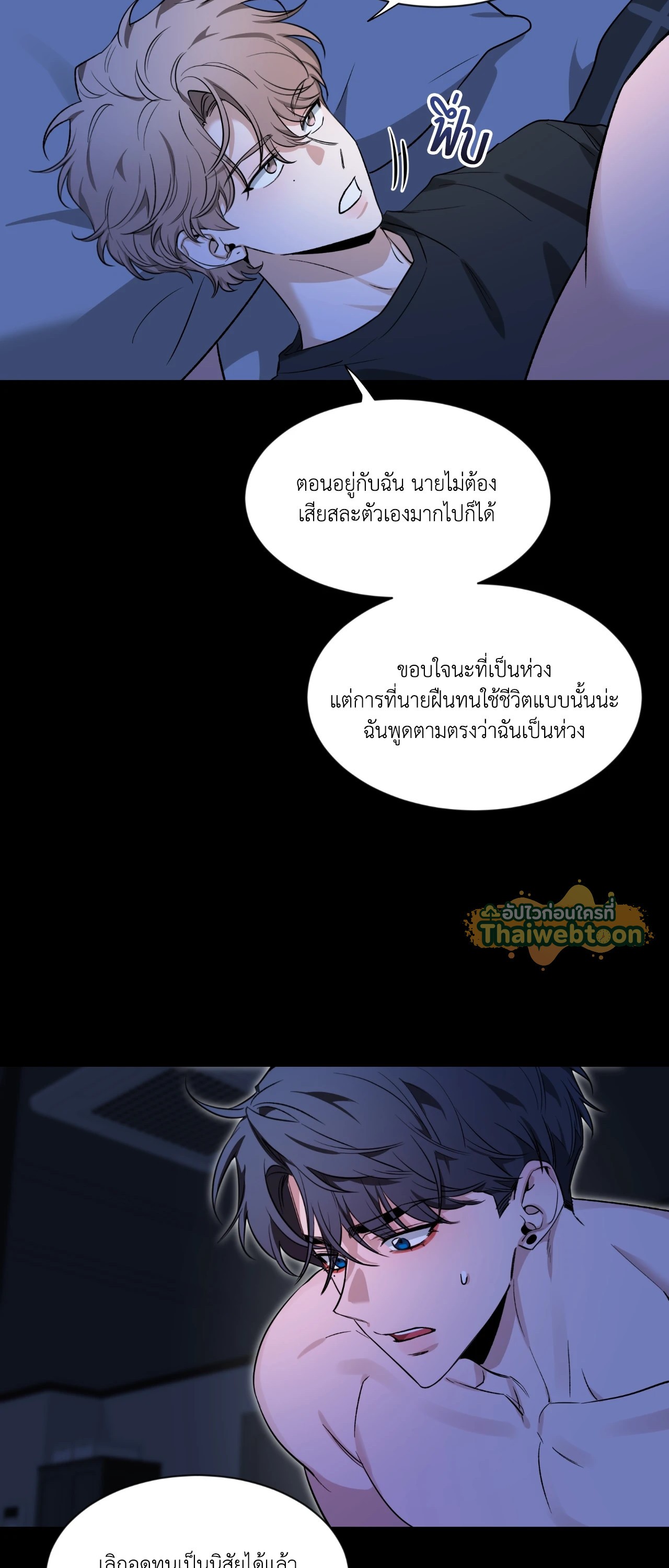 หน้า 24