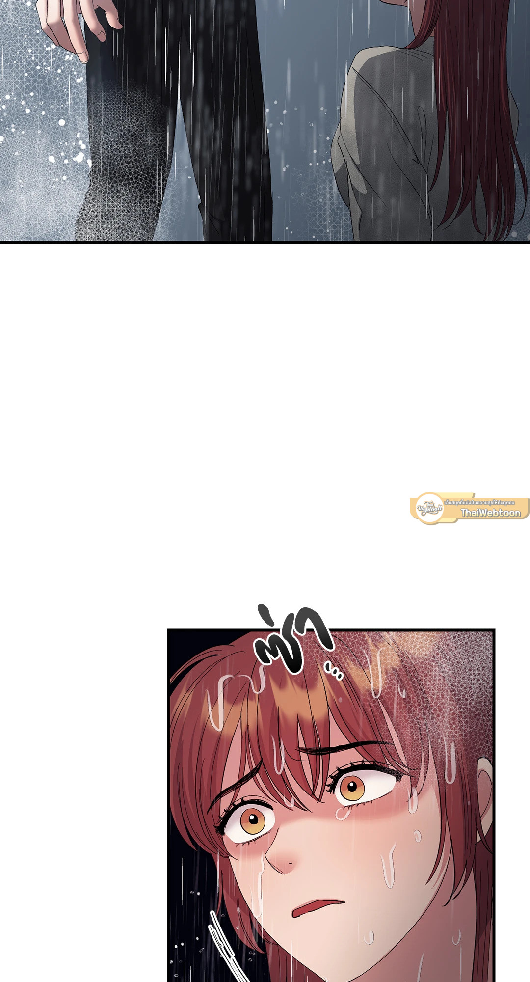 สัญญาปีศาจราคะ | Hana's Demons of Lust ตอนที่ 30 - รูปที่ 2