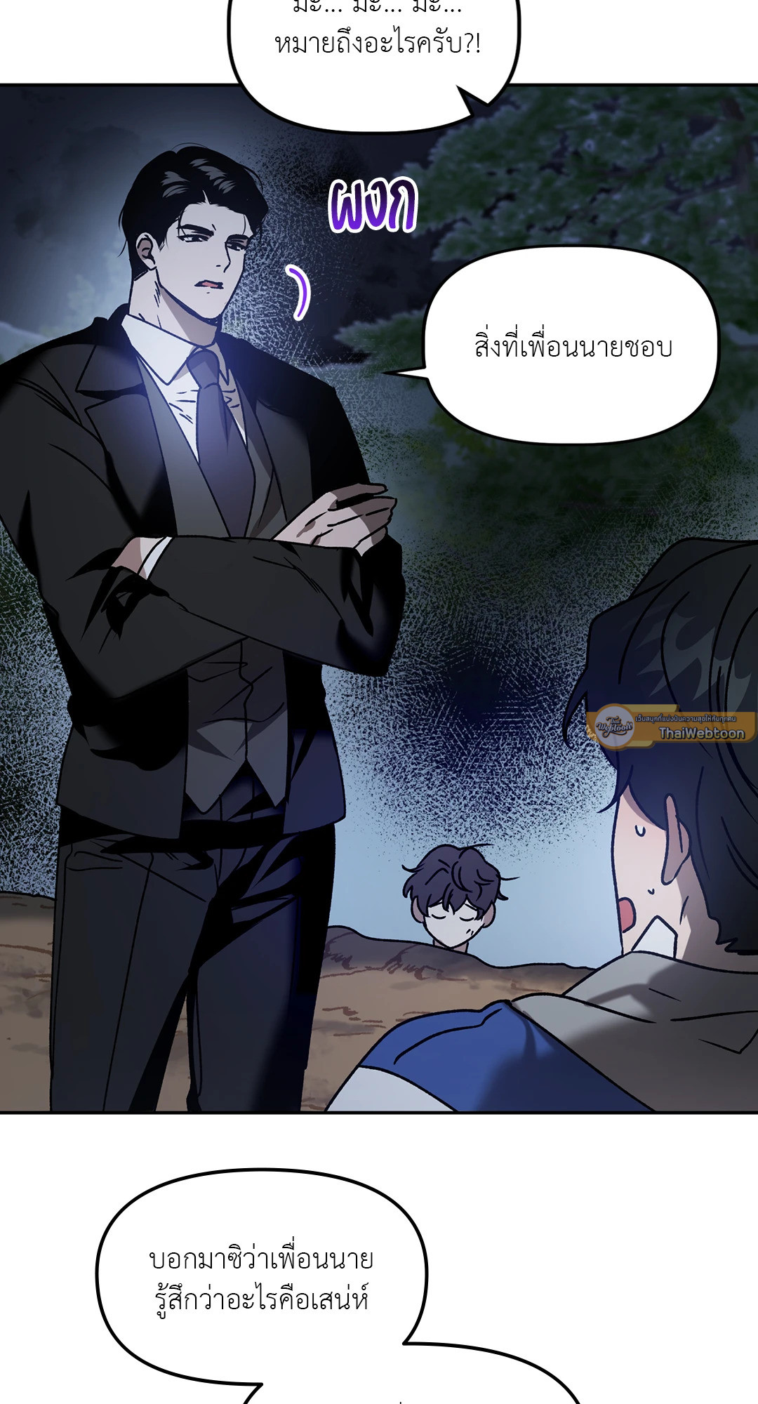 หน้า 51