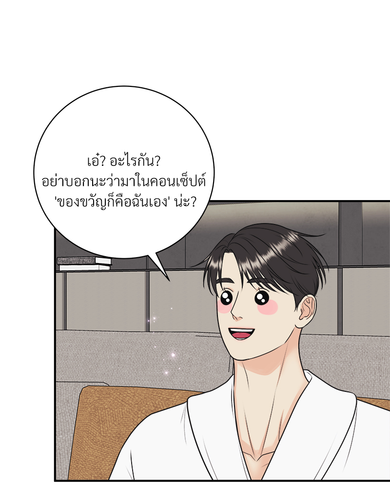 หน้า 50