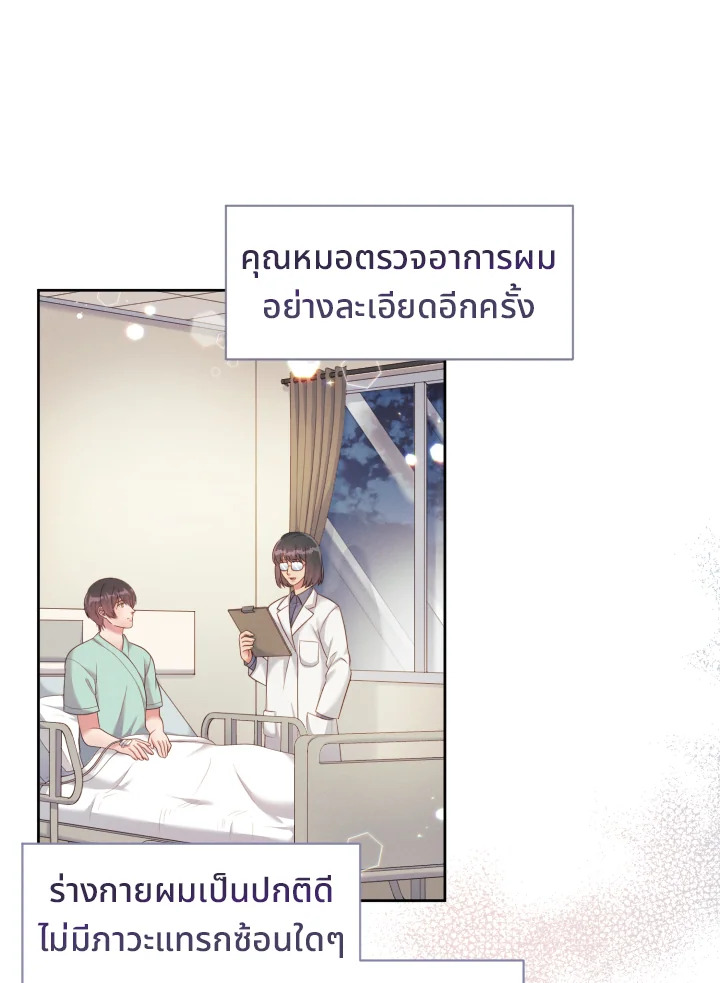 หน้า 60