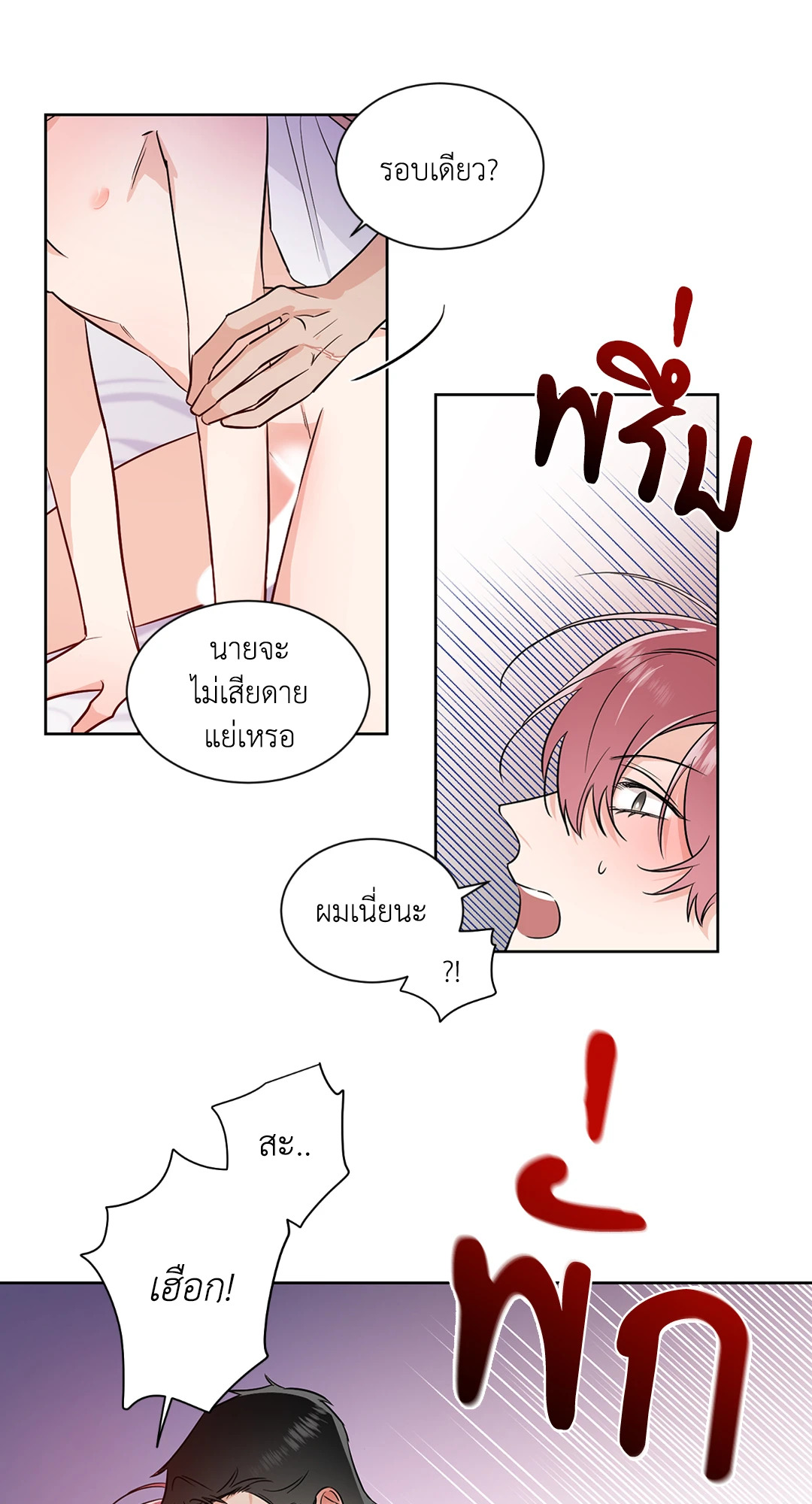 หน้า 38