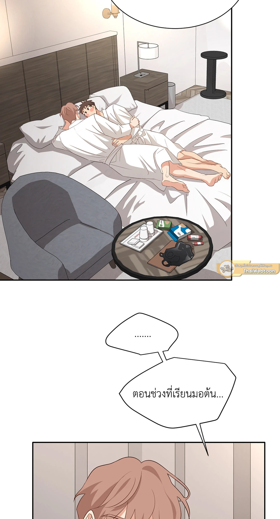 หน้า 55