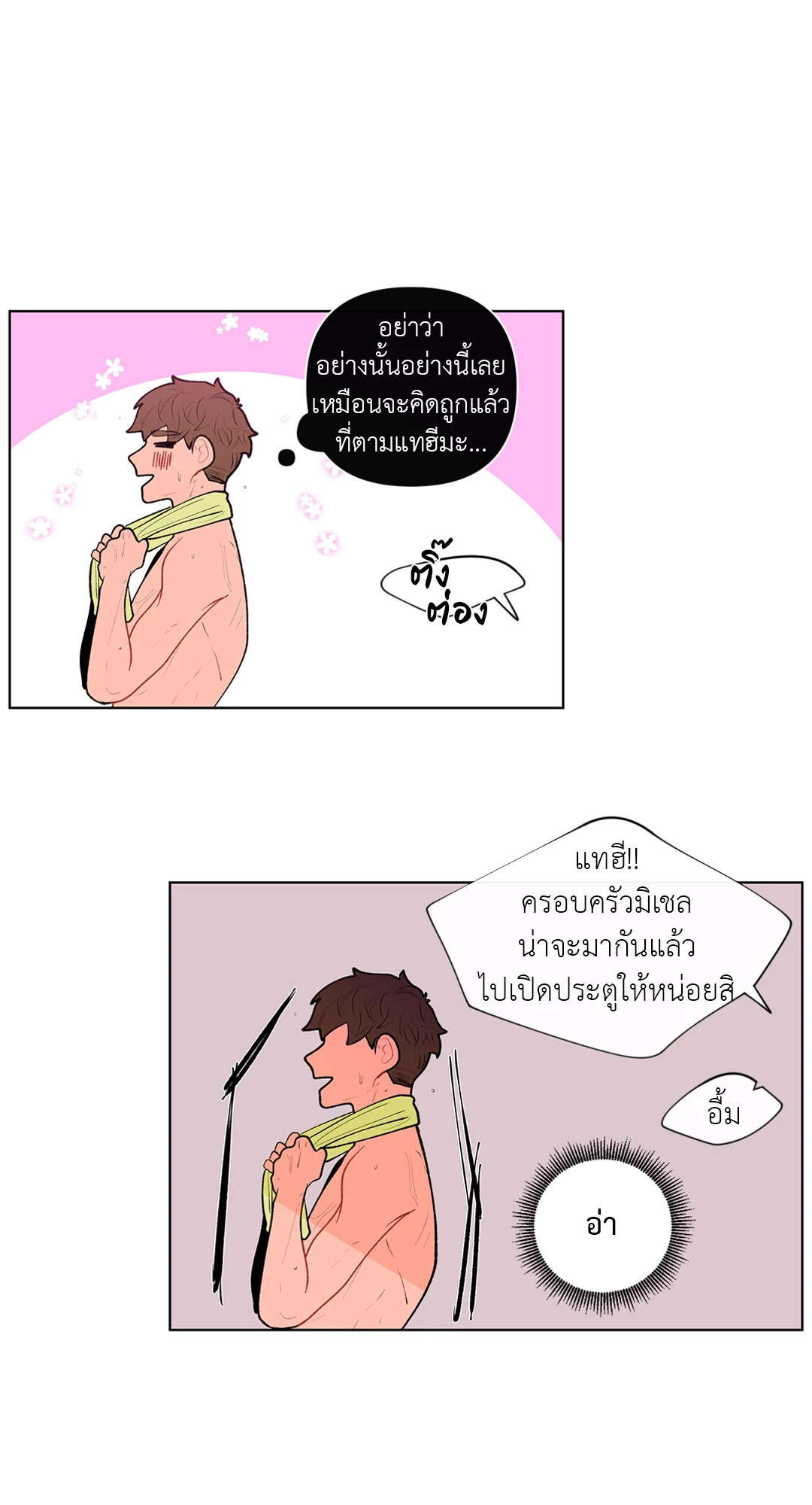 หน้า 26