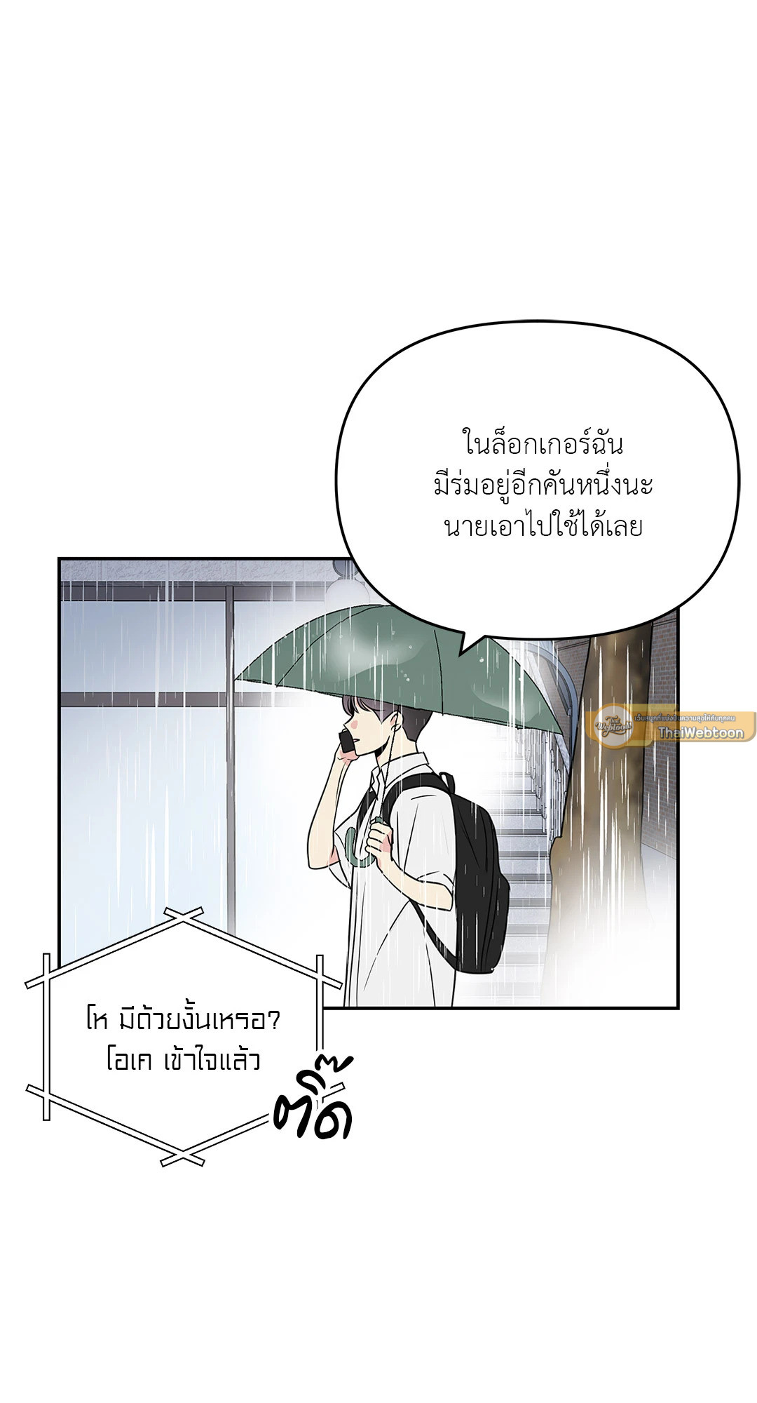 หน้า 99