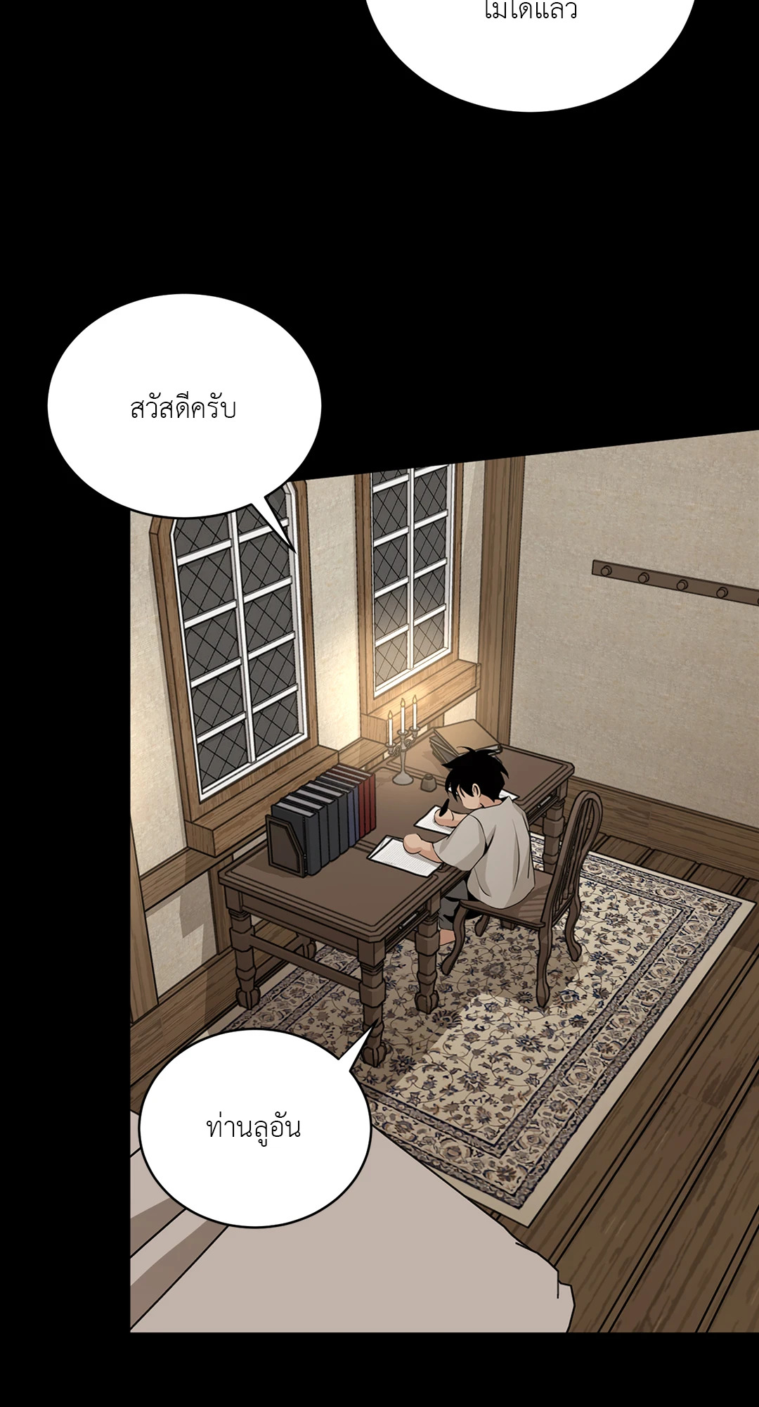 หน้า 50