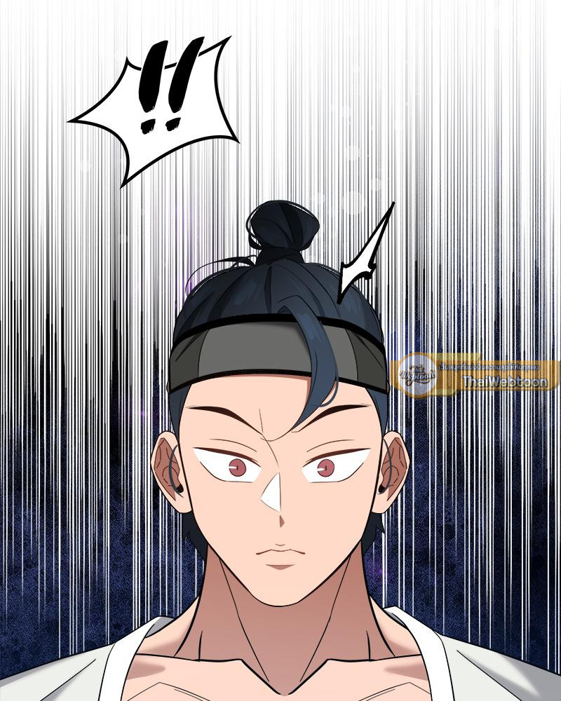 อภินิหารสมุนไพรคืนชีพ | Big Dick Guy (R+) ตอนที่ 5 - รูปที่ 2