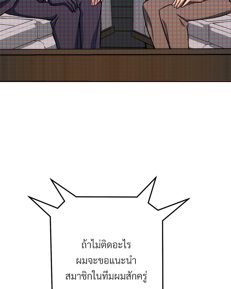 หน้า 138
