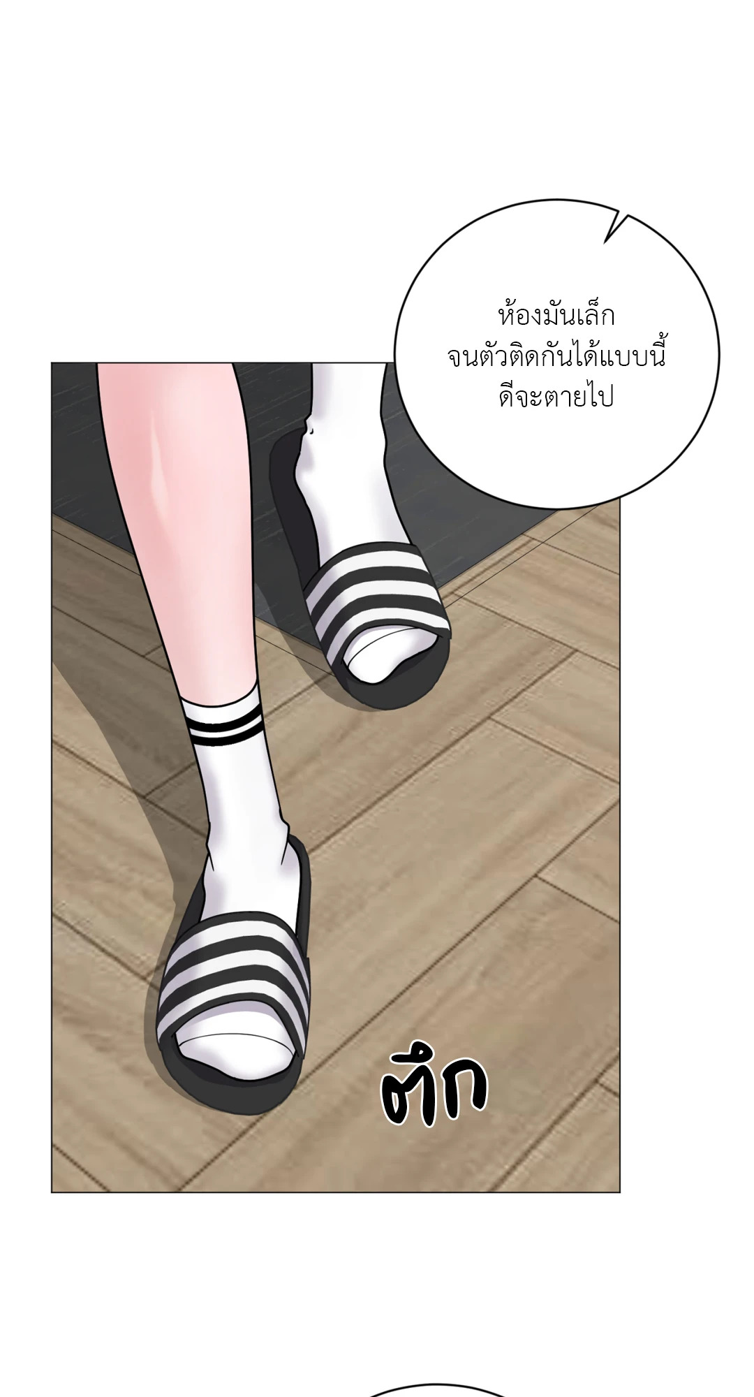 หน้า 34