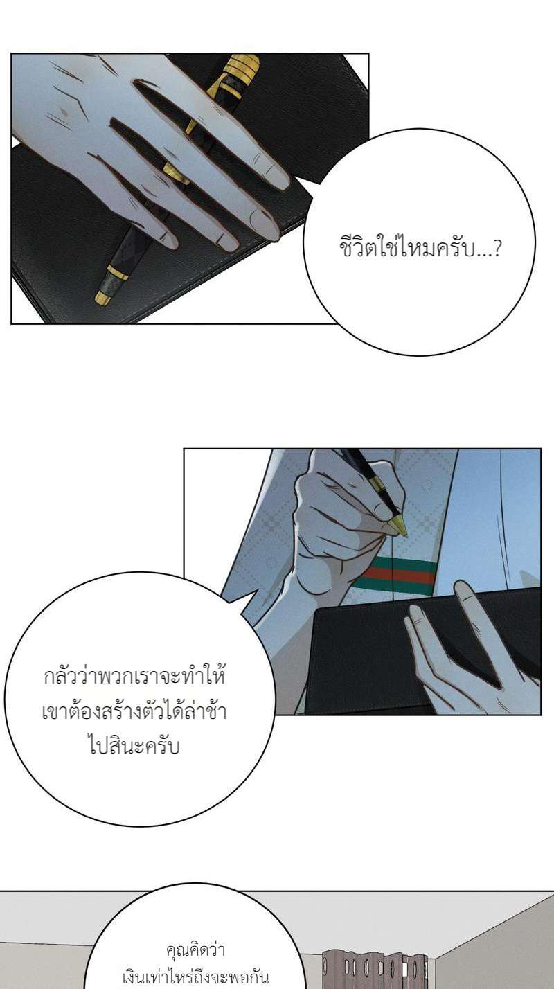 หน้า 40