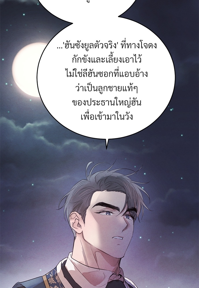 หน้า 77