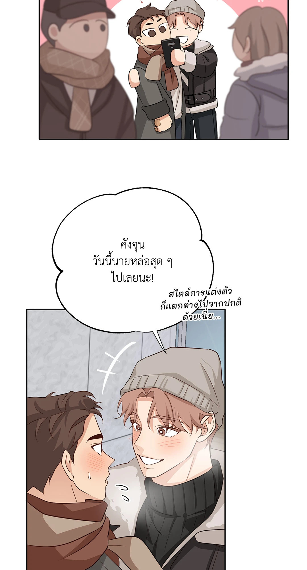 หน้า 33
