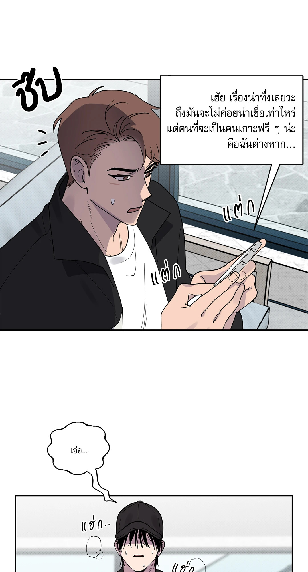 หน้า 27