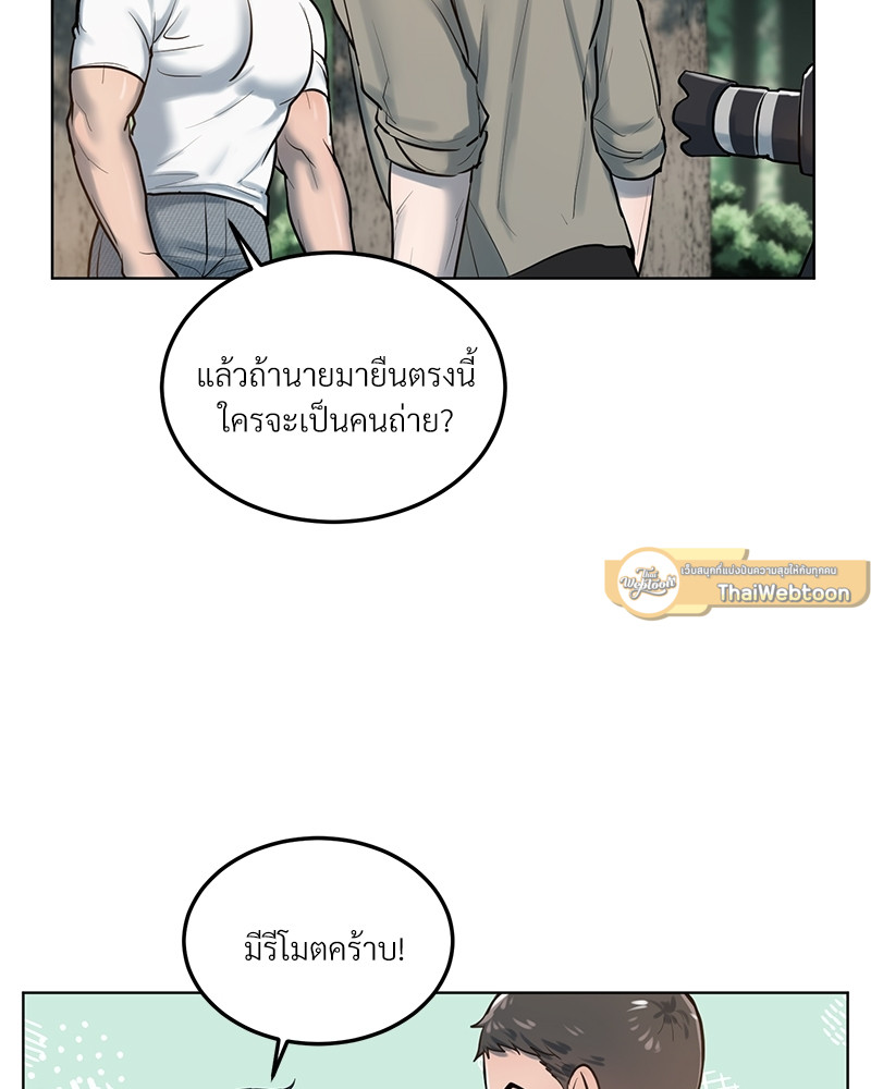 หน้า 77