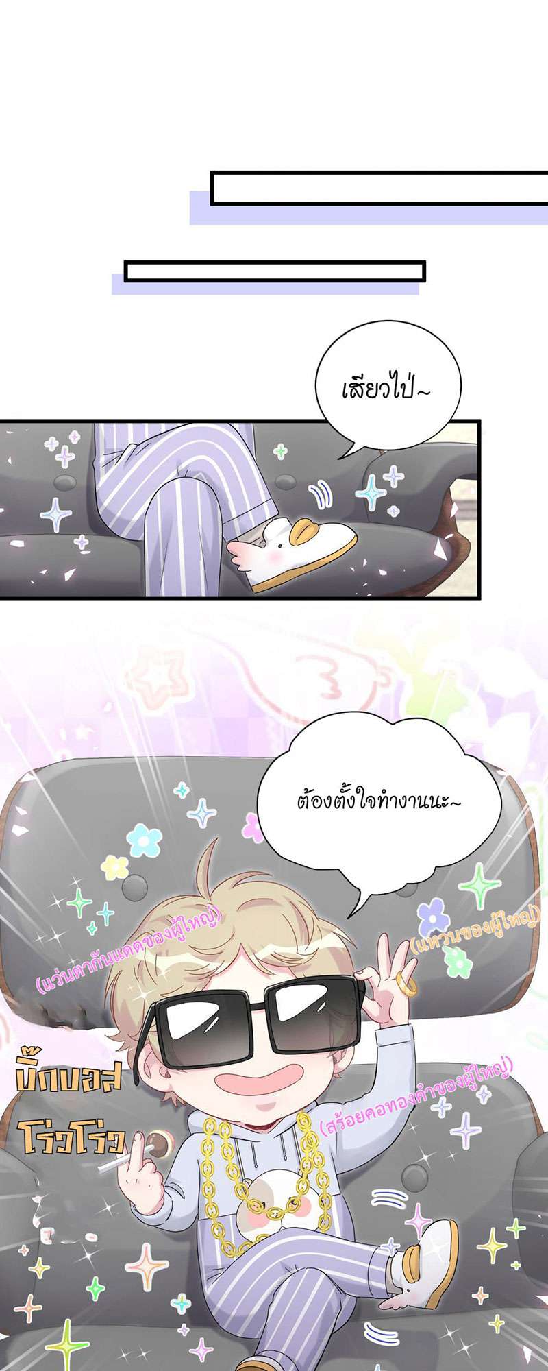 หน้า 52