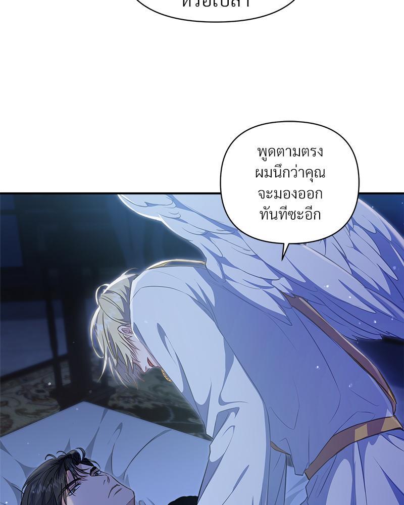 หน้า 99