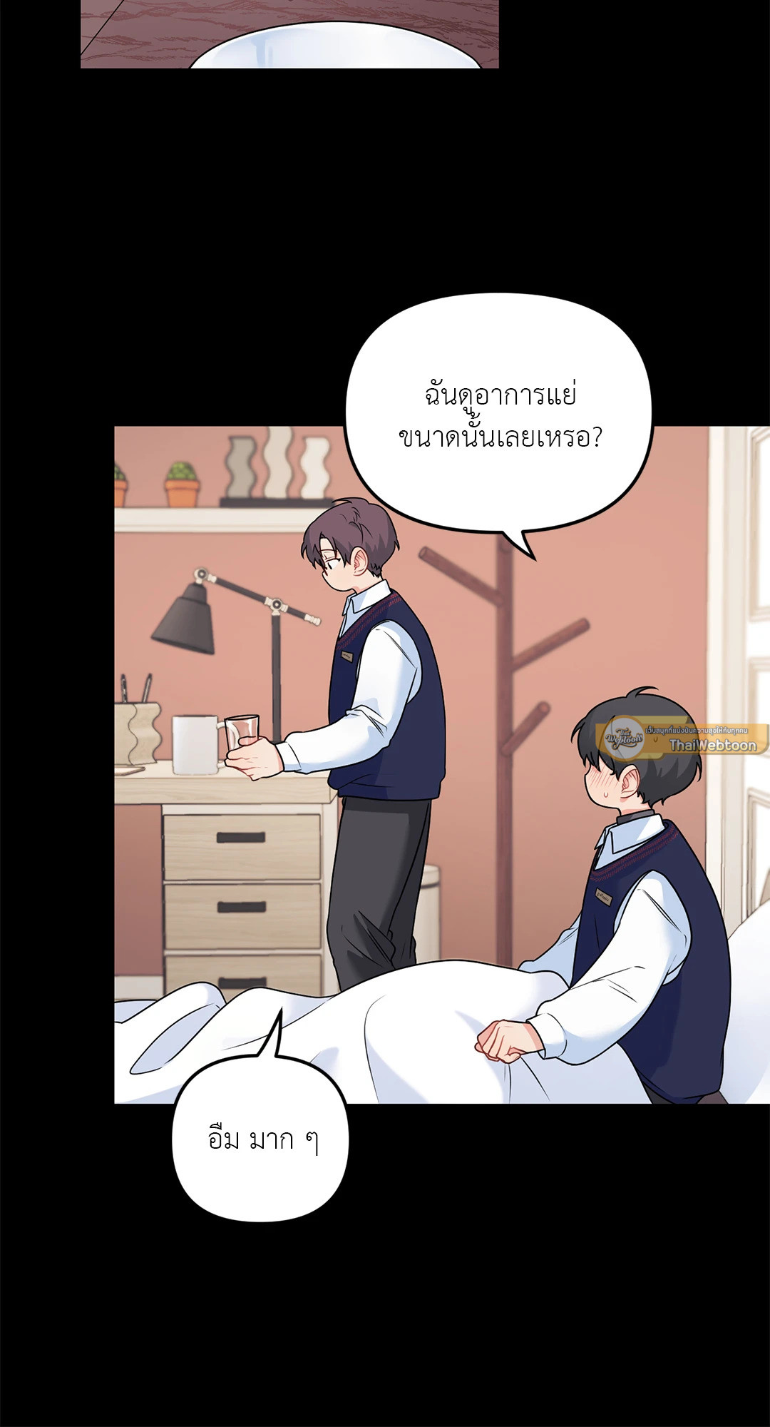 หน้า 35