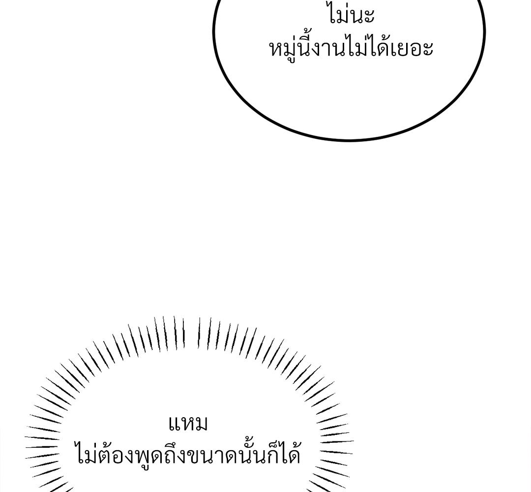 หน้า 86