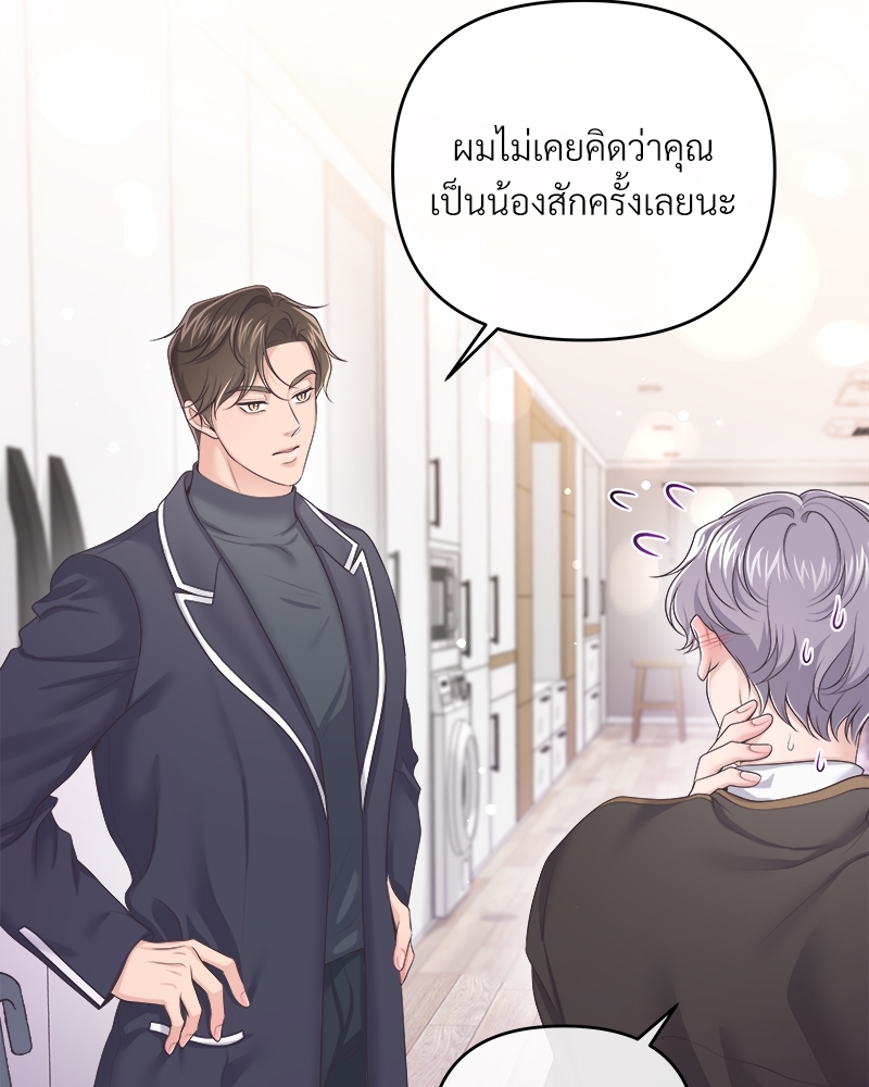 หน้า 46