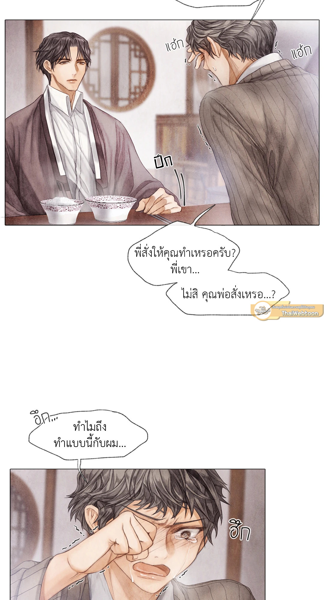 หน้า 39