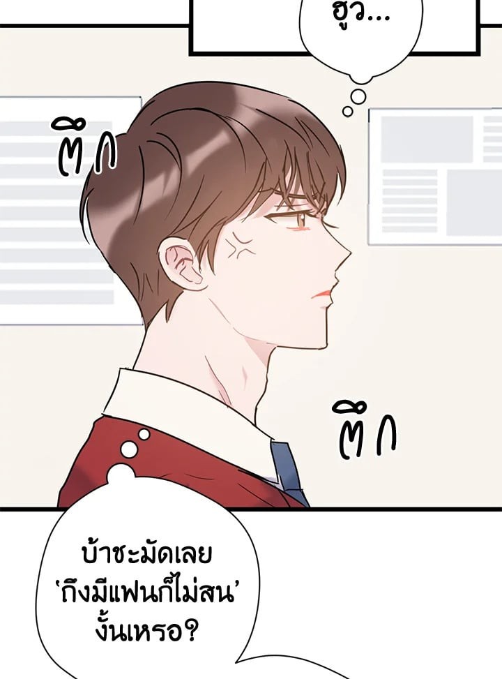 หน้า 86