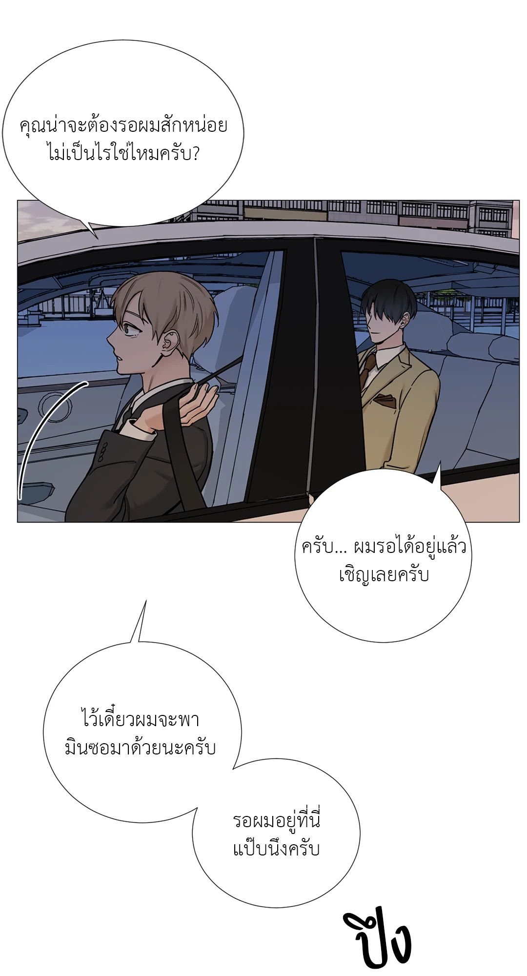 หน้า 35