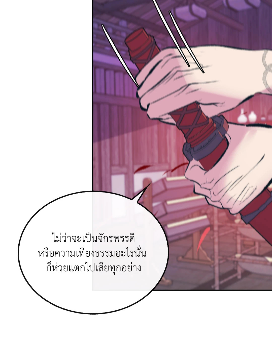 หน้า 101