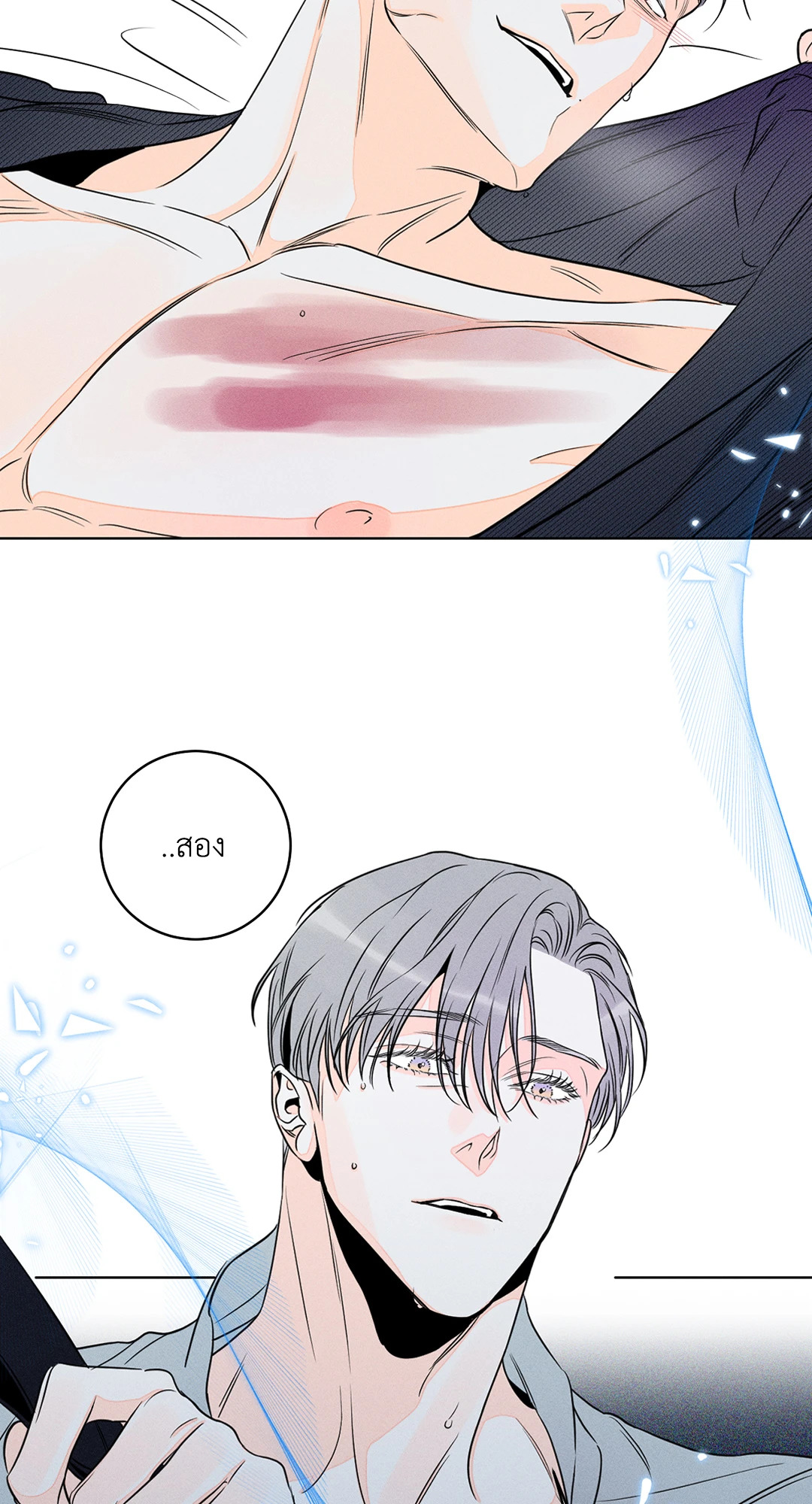 หน้า 28