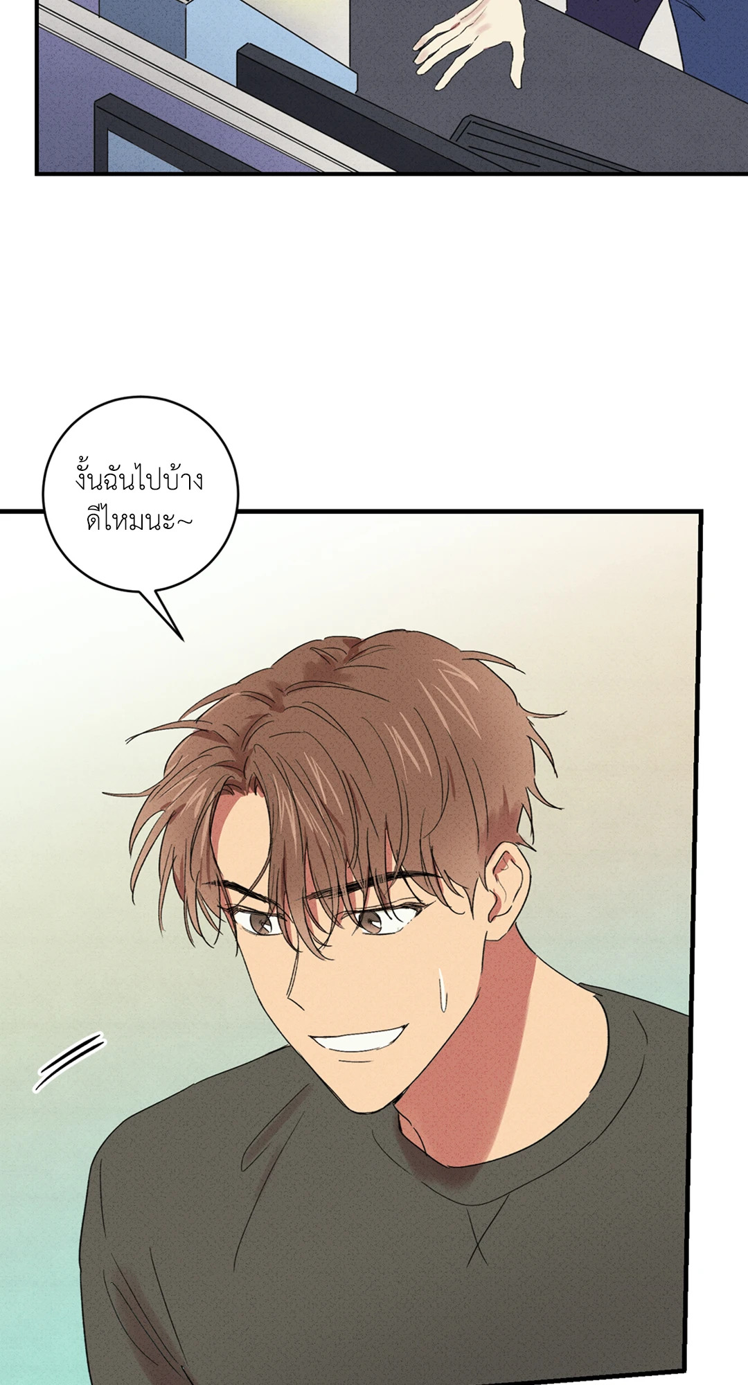 หน้า 28