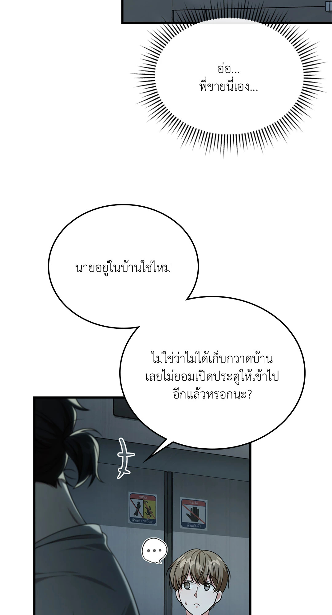 หน้า 38